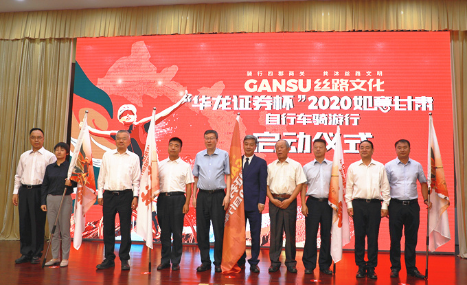 202008071596794194125919.jpg 微信图片_20200807152740_副本文内.jpg