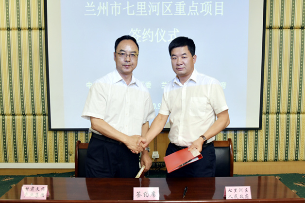 202009101599738739110742.jpg 微信图片_20200910182240_副本.jpg