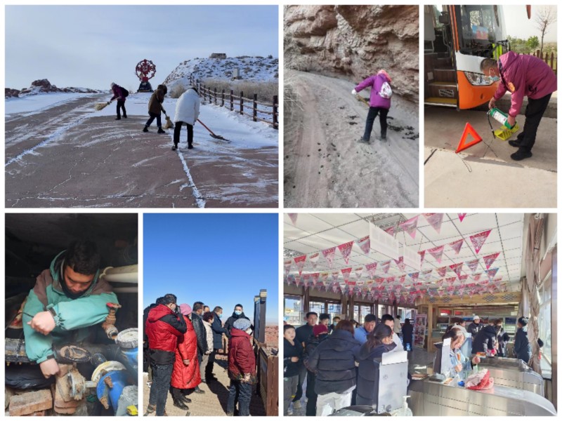 202301291674976447843724.jpg 微信图片_20230129145842.jpg