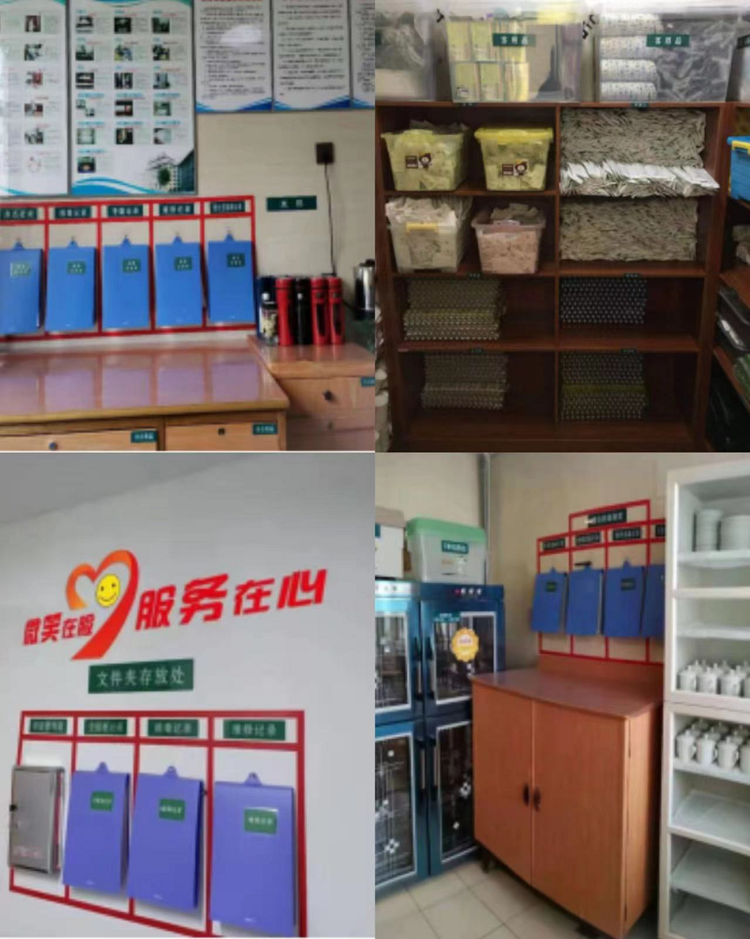 202303151678841942598184.png 微信图片_20230315085730.png