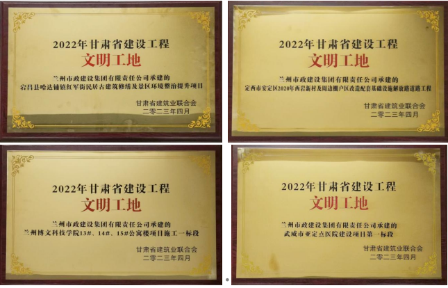 202304291682740833549429.png 2.png