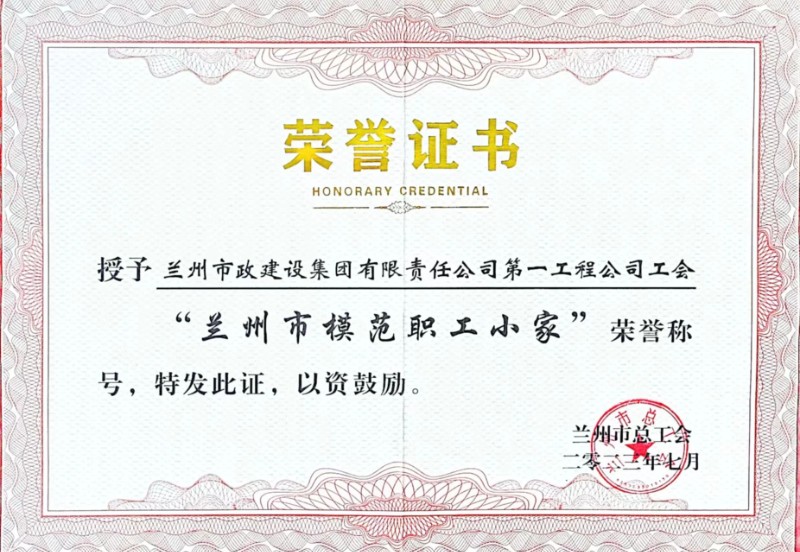 202308181692356369302126.jpg 微信图片_20230818185902.jpg