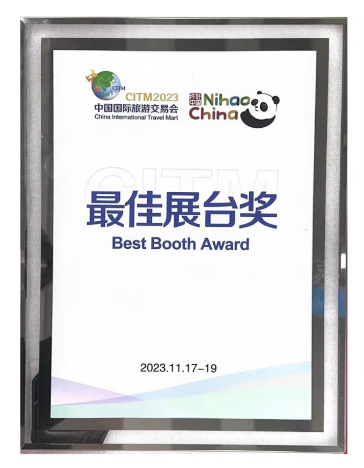 202311221700649597546331.png 微信图片_20231122175255_副本.png