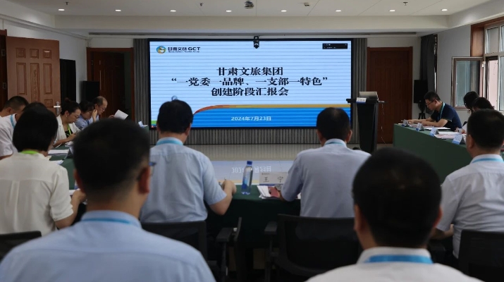 202407241721785342299931.jpg 微信图片_20240724094149_副本.jpg