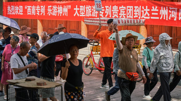 202408081723076887530753.png 图片4_副本.png