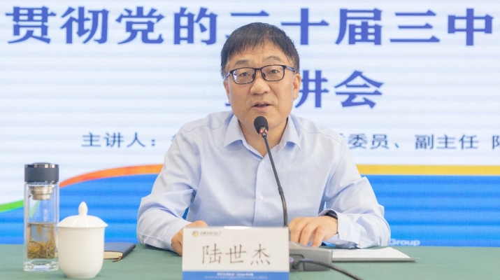 202408261724633622962276.jpg 微信图片_20240826085255_副本.jpg