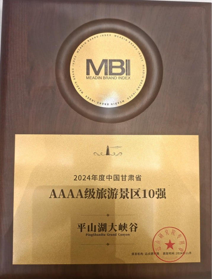 202411181731935993253586.png 微信图片_20241118211904.png