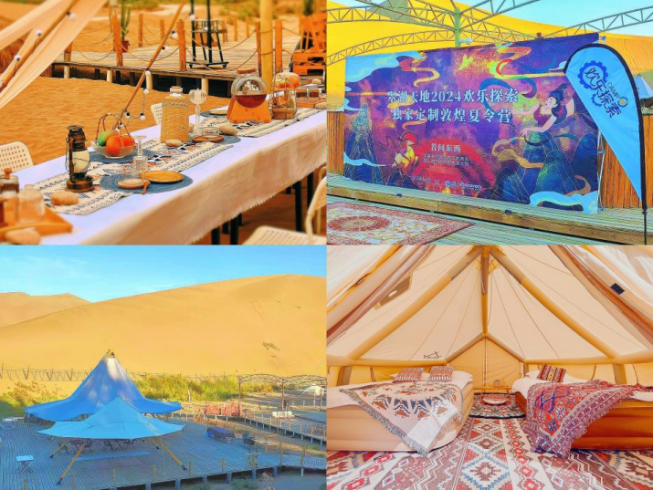 202411201732064696952551.png 微信图片_20241120090339.png