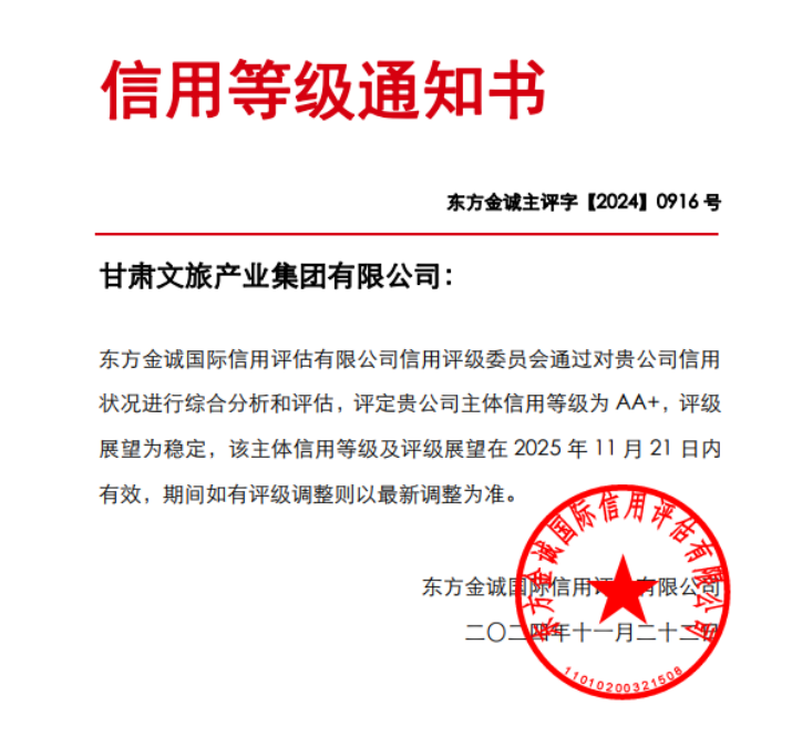 202411291732846325112889.png 微信图片_20241129101123.png