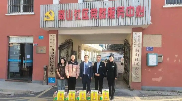 202501211737442156625983.jpg 微信图片_20250121144821.jpg