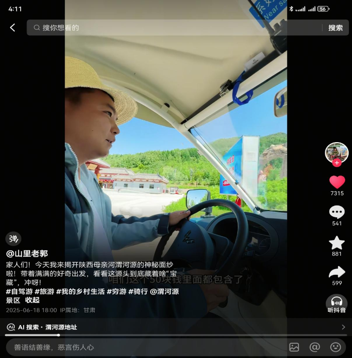 202507031751503169332893.png 微信图片_2025-07-03_083810_930.png