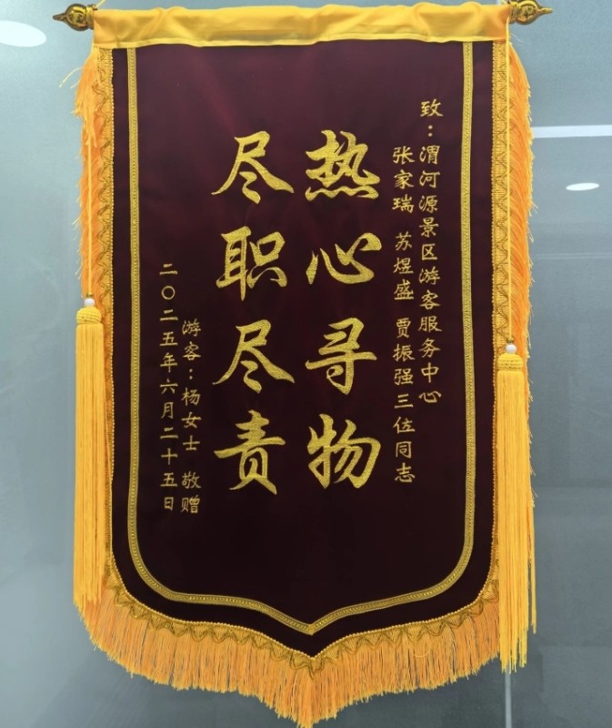 202507031751503208623315.jpg 微信图片_2025-07-03_083801_588.jpg