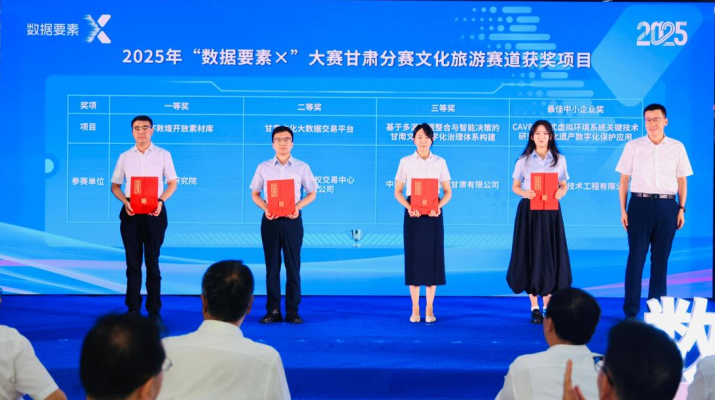 202508181755476966108844.png 微信图片_2025-08-18_082645_847.png