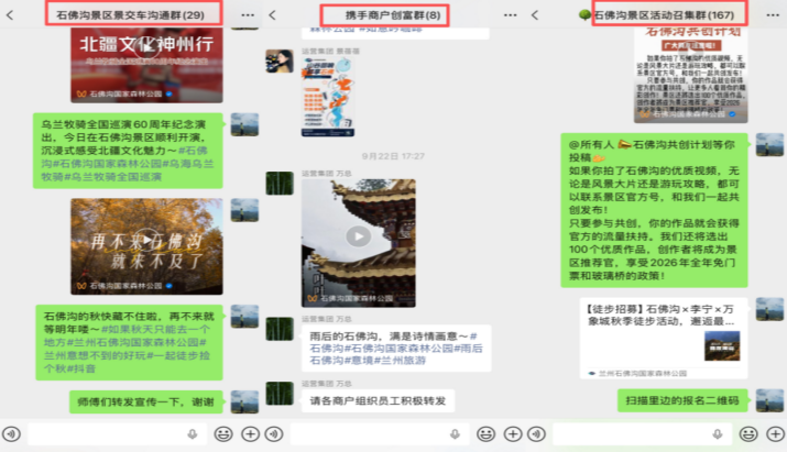 202512191766104388139379.png 图片2.png