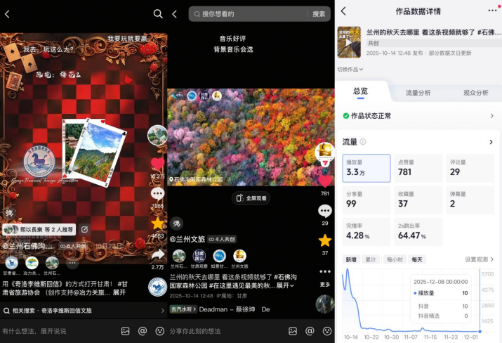 202512191766104398412029.png 图片3.png