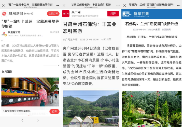 202512191766104408128759.png 图片4.png