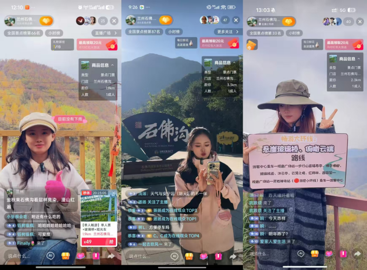 202512191766104443842347.png 图片7.png