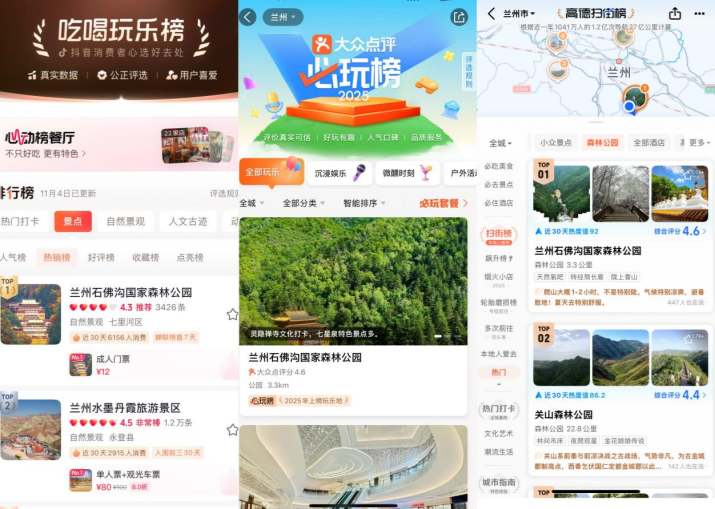 202512191766104470969463.png 图片9.png