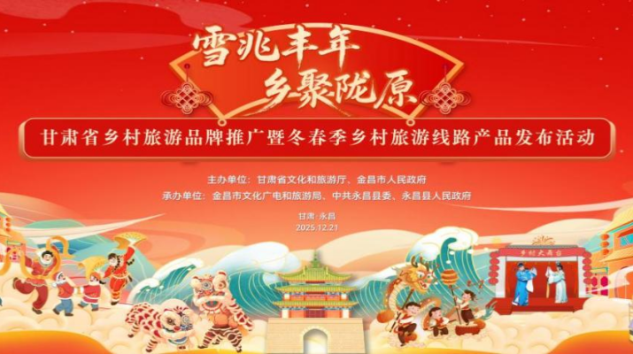 202512221766398317602445.png 图片1(1).png