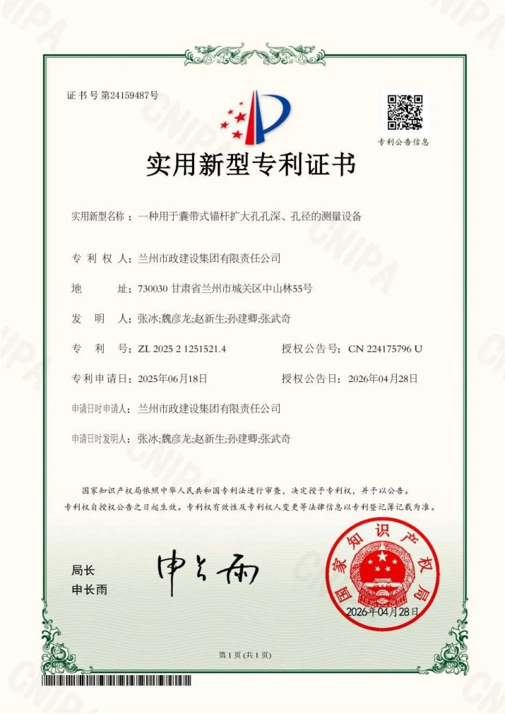 202605061778027475135382.jpg 640 (3)_副本.jpg