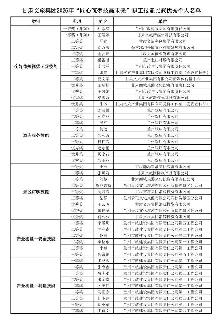 202605201779237471801122.png 4_01_副本.png