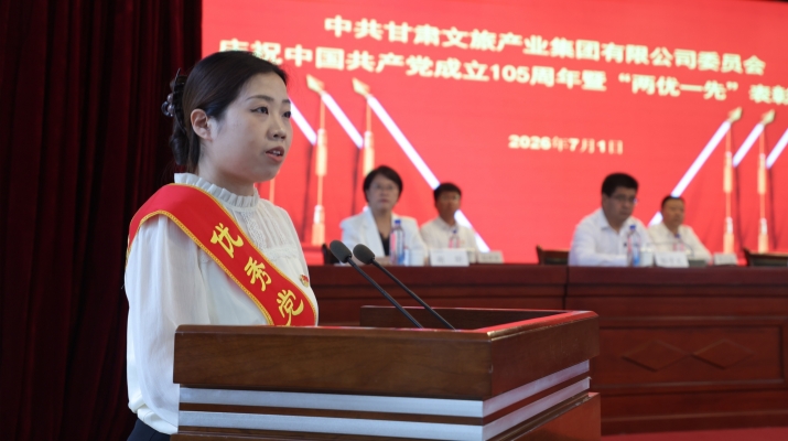 202607021782961101189167.jpg 党务_副本.jpg