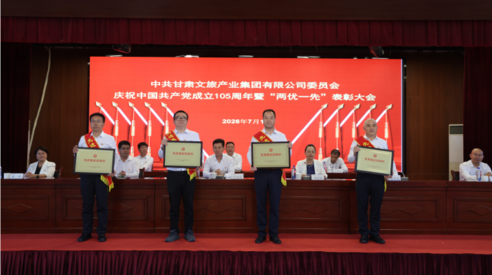 202607021782961212243559.png 党组织_副本.png