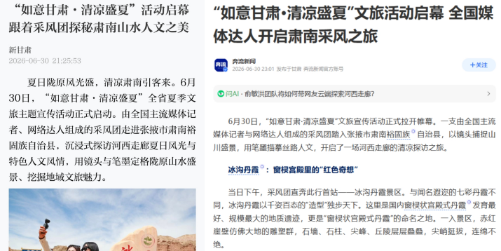 202607071783383962973852.png 22_副本.png