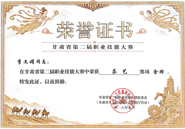 202607131783902361120686.png 图片2_副本.png