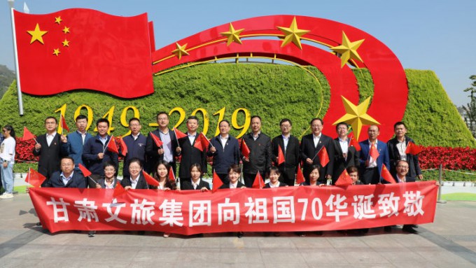 PA视讯唱响《我和我的祖国》 祝福新中国70周年华诞