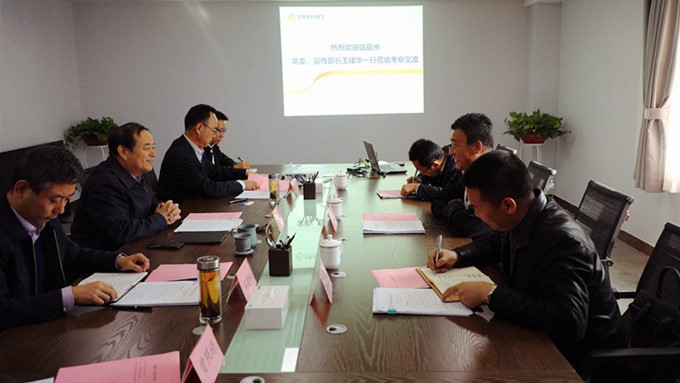 临夏州委常委、宣传部长王建华一行与PA视讯交流座谈