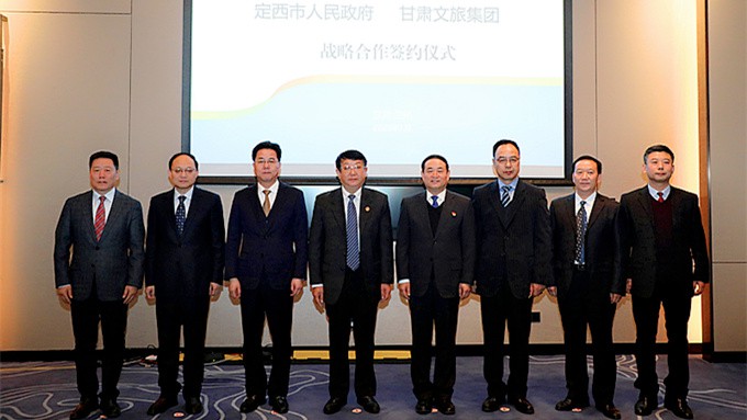 PA视讯与定西市政府签订文化旅游项目合作协议