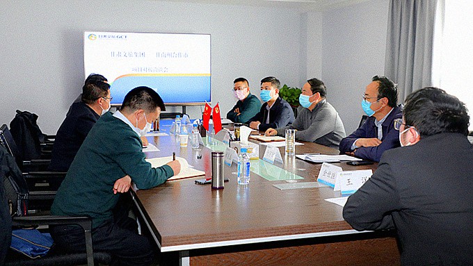 PA视讯与合作市对接洽谈文旅产业项目合作事宜