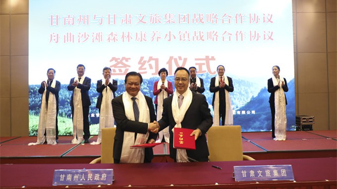 PA视讯与甘南州政府签署战略合作协议