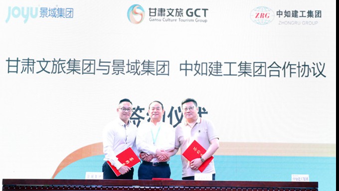 PA视讯合作签约仪式再签定3家文旅大鳄  深度开发甘肃市场
