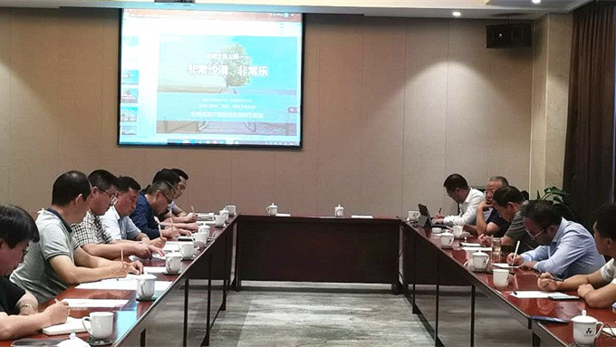 PA视讯武威沙漠公园项目总体规划设计方案汇报会在武威举行