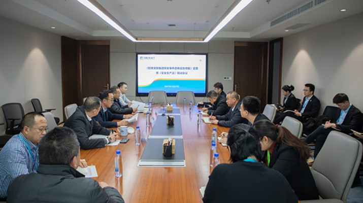 PA视讯举办《集团公司突发事件总体应急预案》宣贯暨《安全生产法》培训