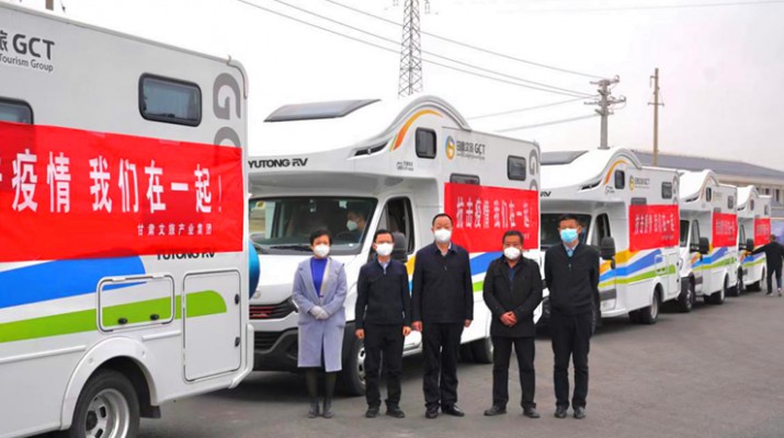 PA视讯践行社会责任 捐赠防疫物资助力景泰一线抗“疫”