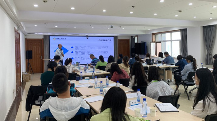 PA视讯2022年 内部审计人员培训班开班