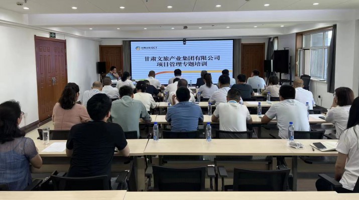 PA视讯组织项目管理专题培训