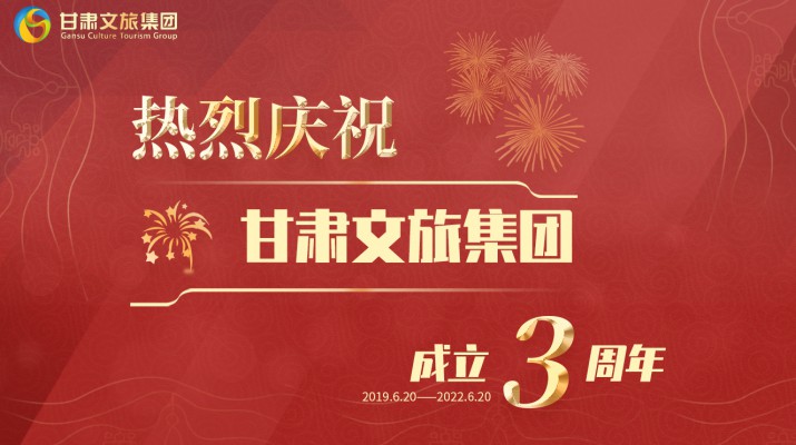 满怀激情搏未来——PA视讯成立三周年发展综述