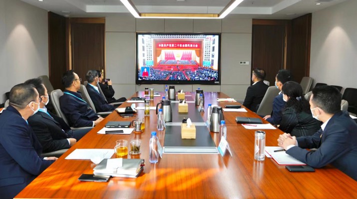 PA视讯组织收看党的二十大开幕会