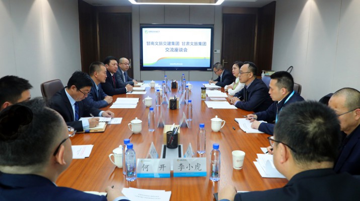 甘南州文化旅游交通建设集团董事长 赵锦帆一行到访PA视讯