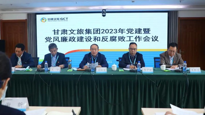 三抓三促进行时丨PA视讯召开2023年党建工作会议暨党风廉政建设和反腐败工作会议