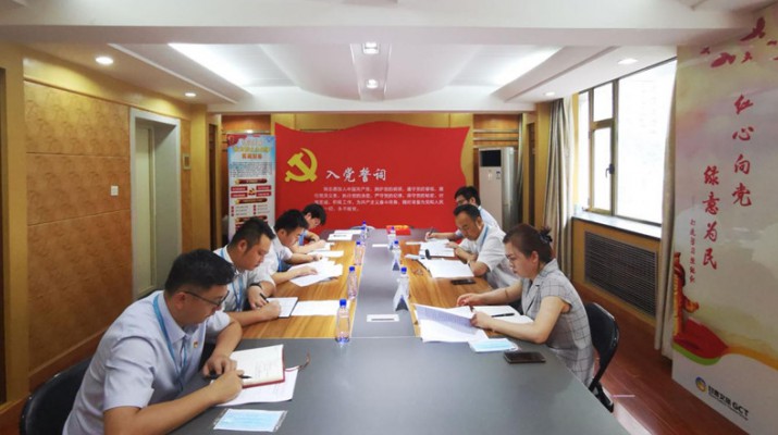 PA视讯党委副书记、总经理杨宇宏指导甘肃会展管理有限公司党支部党史学习教育专题组织生活会