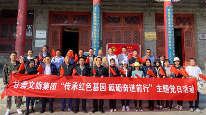 PA视讯开展“传承红色基因 砥砺奋进前行” 主题党日活动