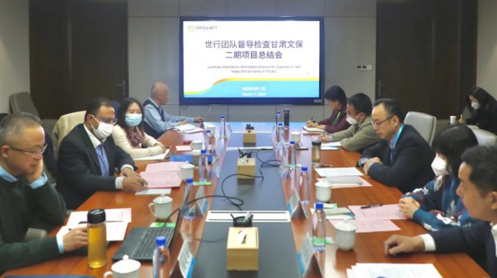 PA视讯召开世行贷款甘肃文化自然遗产保护与开发二期项目世行检查总结会