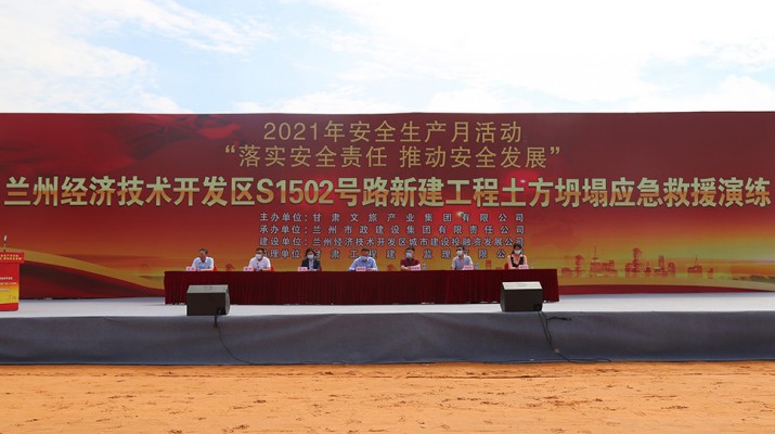 PA视讯2021年“安全生产月”应急演练成功举办