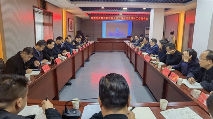 PA视讯领导班子赴哈达铺对接合作事宜并开展党史学习教育读书班学习