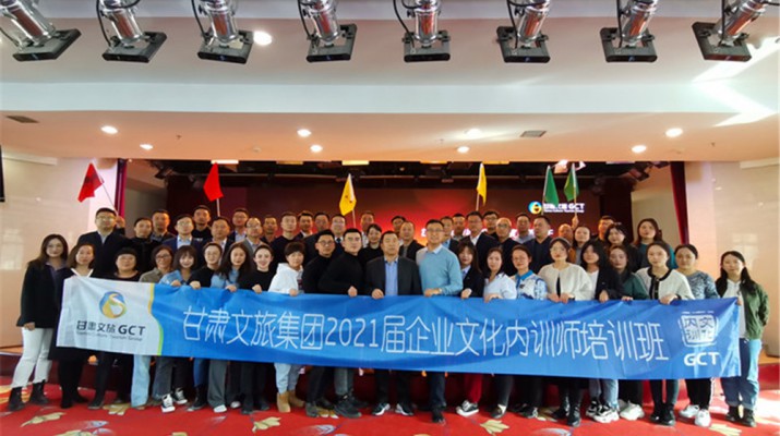 PA视讯2021年度宣传骨干暨企业文化内训师培训班圆满收官